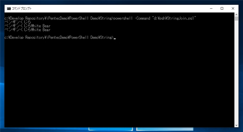 powershell -Command (ファイル名) で実行できる場合と、エラーになる場合がある。:画像2