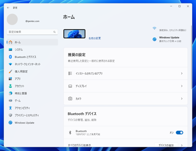 マウスポインタが意図せずセカンドスクリーンに行かないようにする方法:画像8
