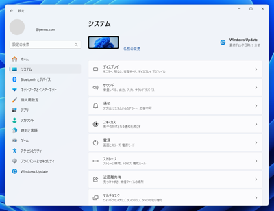マウスポインタが意図せずセカンドスクリーンに行かないようにする方法:画像9