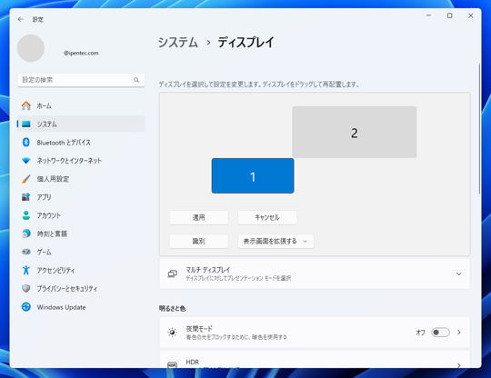 マウスポインタが意図せずセカンドスクリーンに行かないようにする方法:画像11