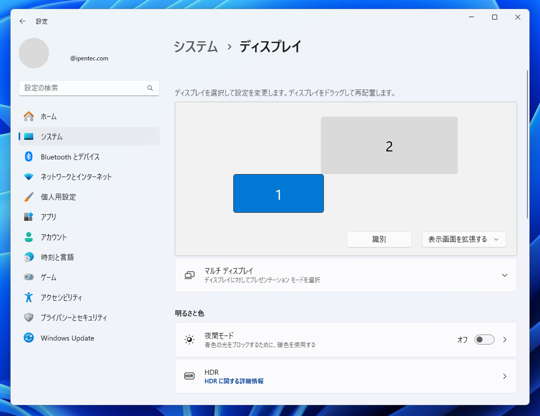 マウスポインタが意図せずセカンドスクリーンに行かないようにする方法:画像12