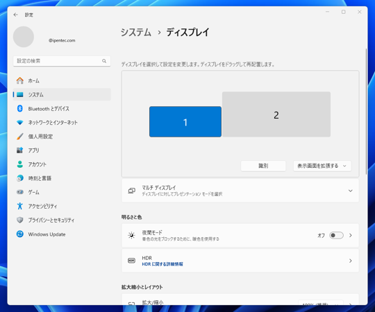マウスポインタが意図せずセカンドスクリーンに行かないようにする方法:画像13