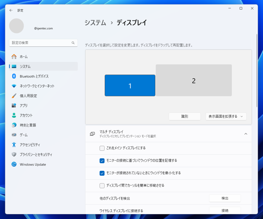 マウスポインタが意図せずセカンドスクリーンに行かないようにする方法:画像15