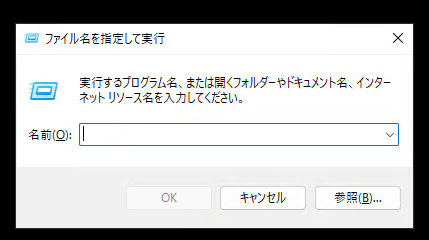 スタートボタンが表示されない場合の対処方法 (スタートボタンが表示されない場合のPC再起動方法):画像3