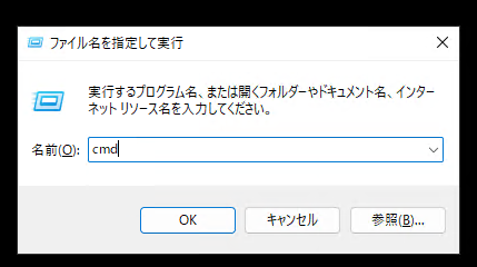 スタートボタンが表示されない場合の対処方法 (スタートボタンが表示されない場合のPC再起動方法):画像4