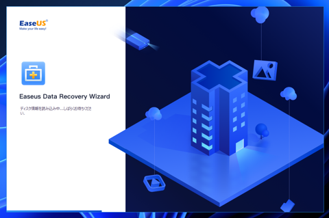 アクセスできなくなったSDカードに保存されている写真を回復する - EaseUS Data Recovery Wizard を利用:画像2