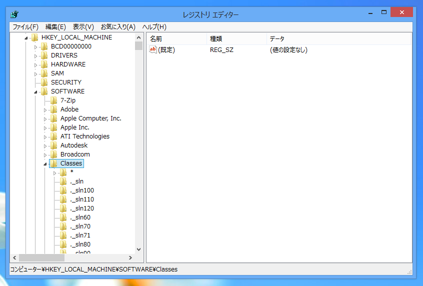 レジストリのアクセス権を変更する - 管理者権限でないプログラムから HKEY_LOCAL_MACHINE を編集できるようにする:画像1