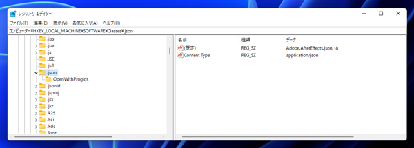 拡張子 .json の デフォルトのレジストリのClasses設定:画像2