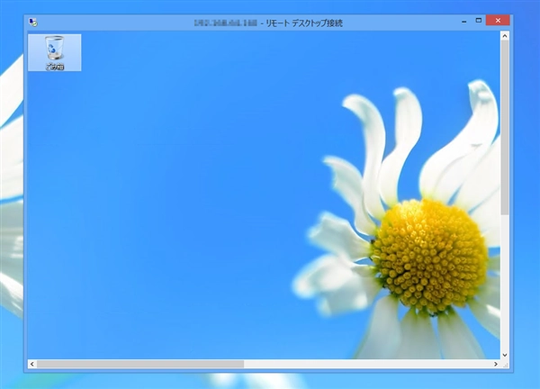 リモートデスクトップ ゲートウェイを利用するためのクライアント側の設定:画像20