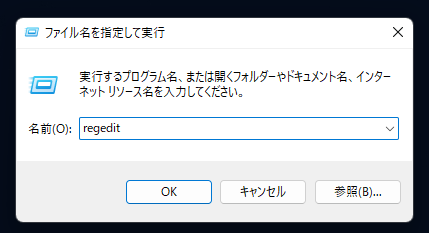 エクスプローラーのツリービューの 