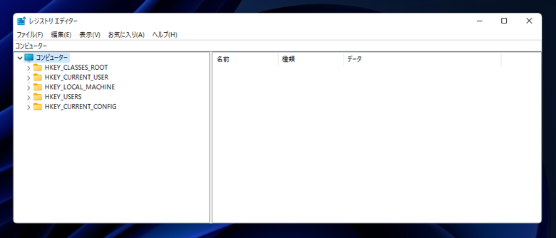 エクスプローラーのツリービューの 