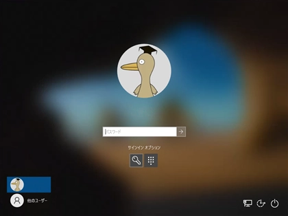 Windows 10のサインインのPINコードを再設定する:画像3