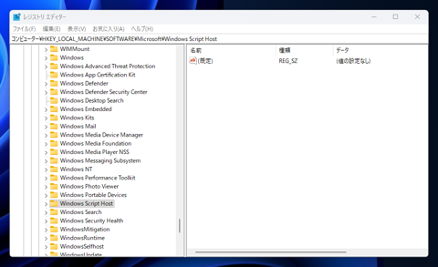 Windows Insider Preview モードにしたが、アップデートに失敗したので通常のモードに戻す:画像1