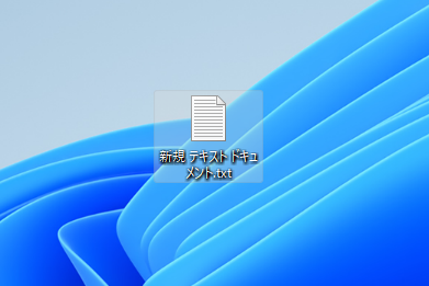 メモ帳を起動する:画像14