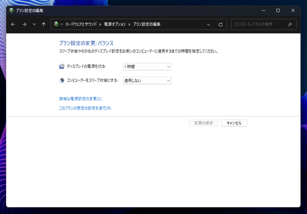 PCの動作が同等のスペックのほかのPCに比べて、なんとなく遅い:画像2