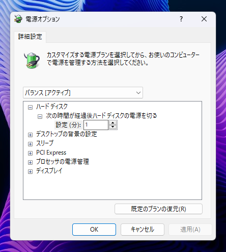 PCの動作が同等のスペックのほかのPCに比べて、なんとなく遅い:画像3