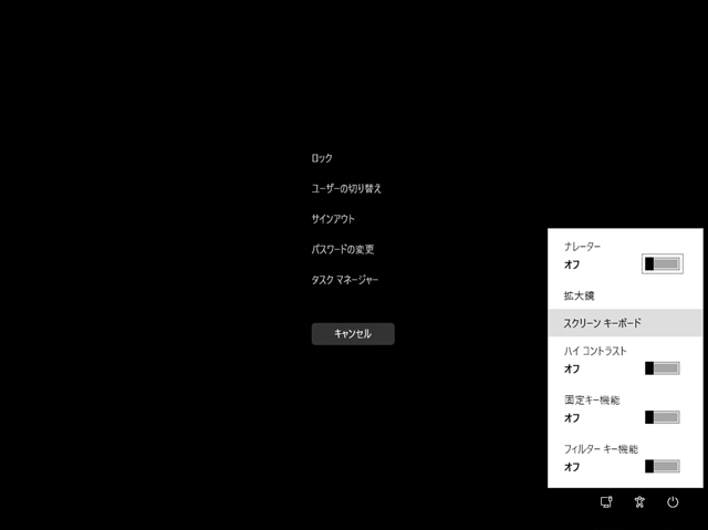 ScrollLock キーがないキーボードでスクロールロックを解除する (HP 製ノートPCなど) / スクロールロックと解除:画像3