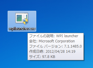 Application Request Routing 2.5 をインストールする:画像2