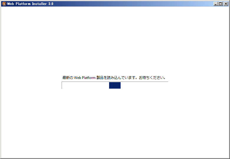 Application Request Routing 2.5 をインストールする:画像4