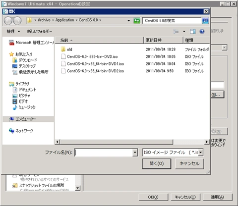 Hyper-V 仮想マシンにISO形式のCDイメージファイルをマウントする:画像6