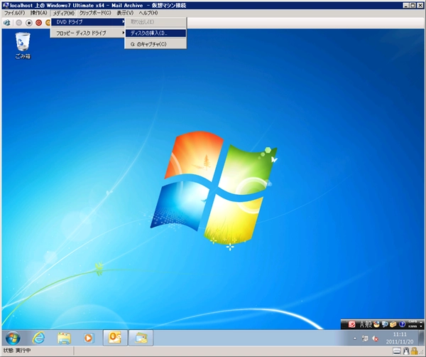 Hyper-V 仮想マシンにISO形式のCDイメージファイルをマウントする:画像10