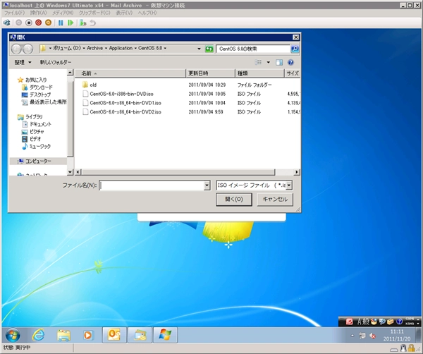 Hyper-V 仮想マシンにISO形式のCDイメージファイルをマウントする:画像11