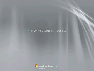 Windows Server 2008 R2 をインストールする:画像27