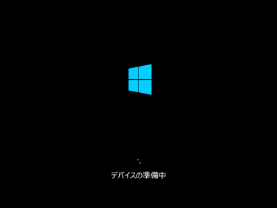 Windows Server 2012 のインストール:画像16