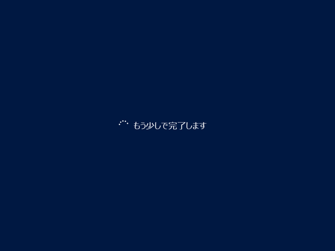 Windows Server 2012 のインストール:画像19