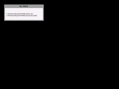 Windows Server 2012 のインストール:画像23