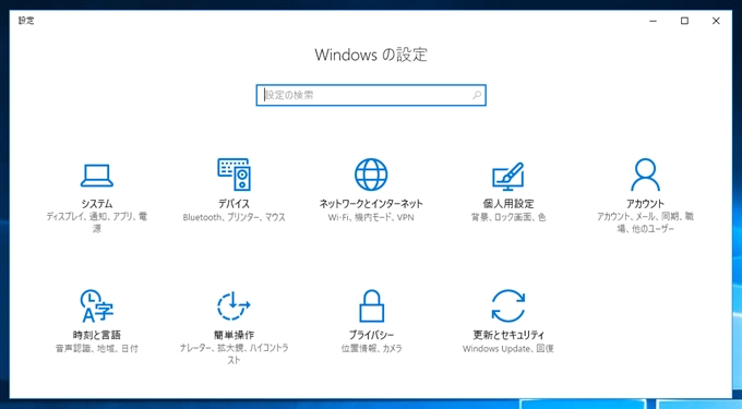 Windows Server のユーザーを作成する:画像14