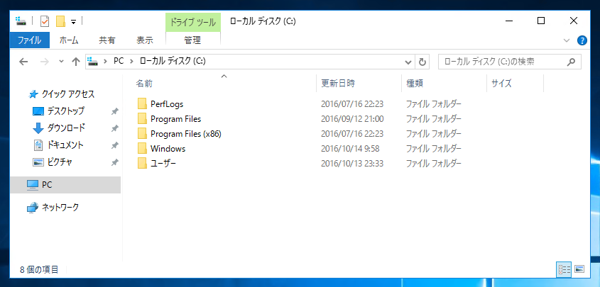 Windows Server 2016 でファイル共有サーバーを構築する (ファイル共有サービスのインストール):画像2