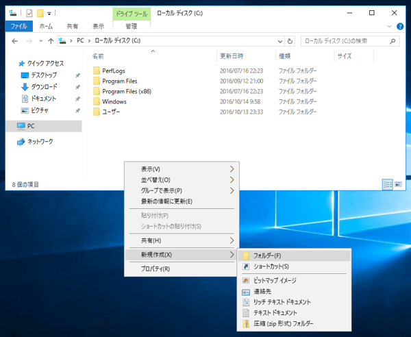 Windows Server 2016 でファイル共有サーバーを構築する (ファイル共有サービスのインストール):画像3