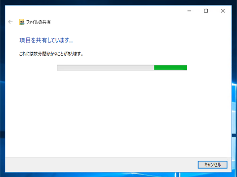 Windows Server 2016 でファイル共有サーバーを構築する (ファイル共有サービスのインストール):画像14