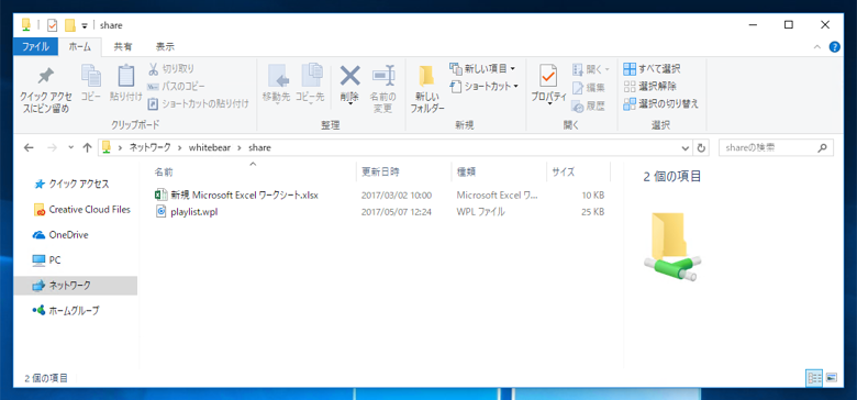 Windows Server 2016 でファイル共有サーバーを構築する (ファイル共有サービスのインストール):画像20