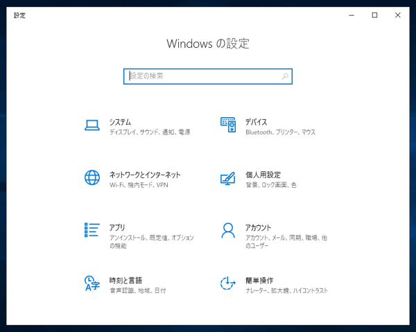 Windows Server 2019 のIPアドレスの変更手順:画像1