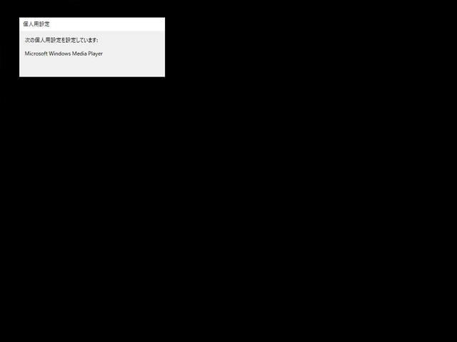 Windows Server 2022 の新規インストール:画像21