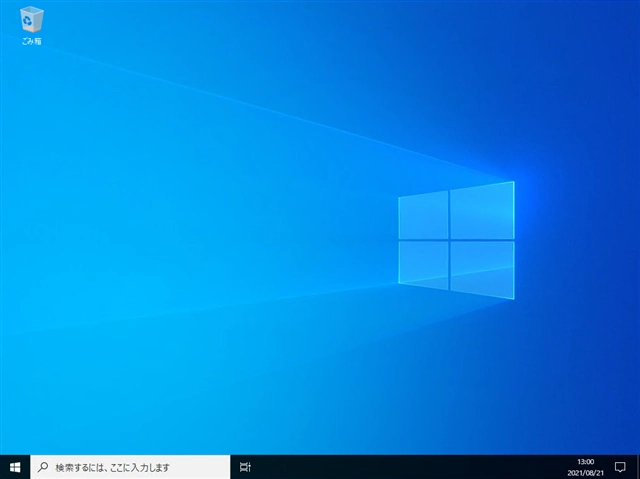 Windows Server 2022 の新規インストール:画像22