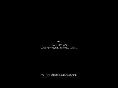 Windows Server 2025 の新規インストール:画像16