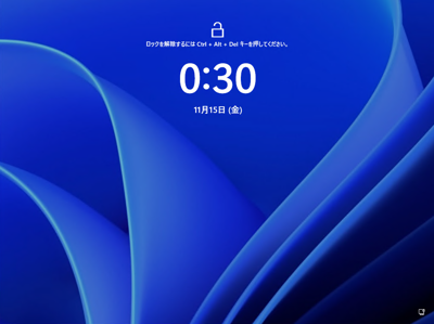 Windows Server 2025 の新規インストール:画像19