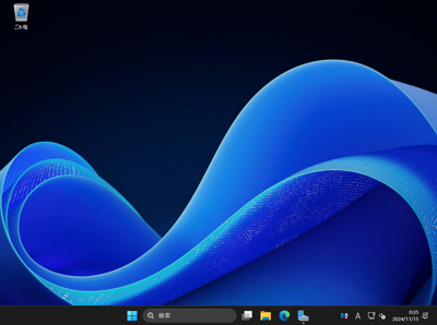 Windows Server 2025 の新規インストール:画像33