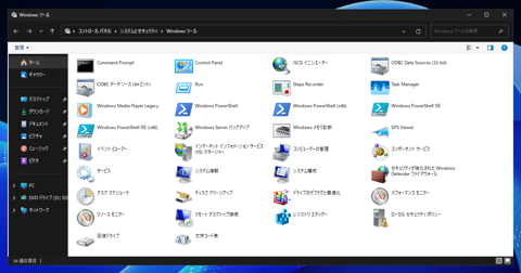 Windows Server 2025 にインターネット インフォメーション サービス (IIS) をインストールする方法:画像18