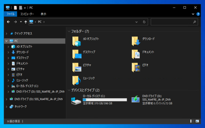 Windows Server 2025 のアップグレードインストール:画像1