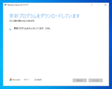 Windows Server 2025 のアップグレードインストール:画像15
