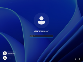 Windows Server 2025 のアップグレードインストール:画像24