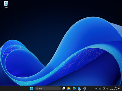 Windows Server 2025 のアップグレードインストール:画像35