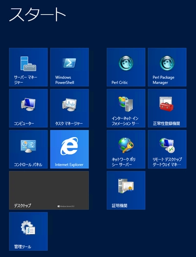 Windows Server 2012に証明機関をインストールする (Active Directory 証明書サービスのインストール):画像14
