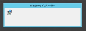 Windows Server に Active Perl をインストールする:画像18