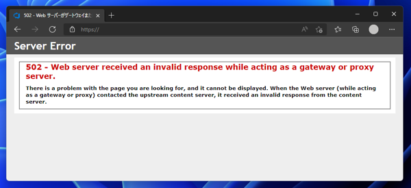 ARR(Application Request Routing) リバースプロキシで 502 - Web server recieved an invalid reponse while acting as a gateway or proxy server. エラーが発生する:画像1