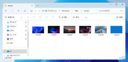 Windows Serverでエクスプローラーの画像ファイルのサムネイルを表示する:画像7